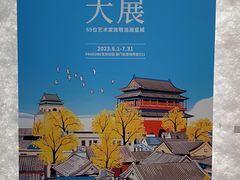 -PAGEONE(北京坊店)