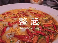 -太二酸菜鱼(海口友谊广场店)