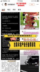 点击看大图 -Rena nail 美甲美睫私人定制