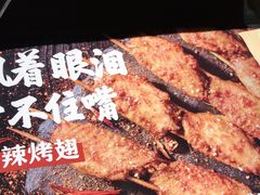 -管氏翅吧(人民大学店)