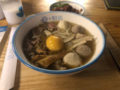 -e+粉店(康王北路店)