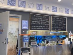 -石笨笨·盖浇饭大王(MOMOPARK店)