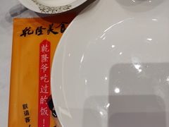 -乾隆美食·本帮菜(黄河路店)