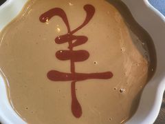 麻酱小料-羊大爷涮肉(亮马桥店)