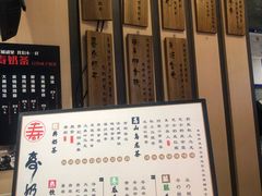 -寿奶茶·鲜奶与茶(合生汇购物中心店)