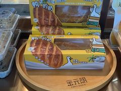 -金元朗(航空新城店)
