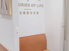 -海马体照相馆(万菱汇店)