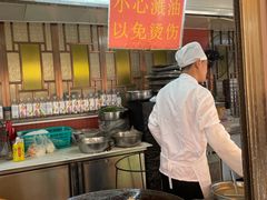 -严老幺烧麦(前进四路店)