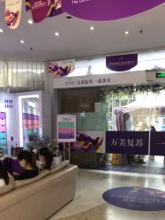 点击看大图 -深圳美莱医疗美容医院