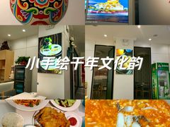 -开元商城(西旺店)
