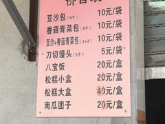 -西园寺素食(西园弄戒幢律寺店)