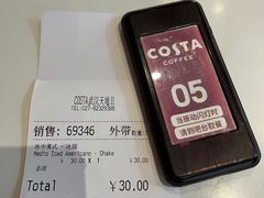 -COSTA COFFEE(武汉天地店)
