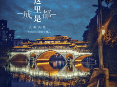 -九眼桥码头旧址