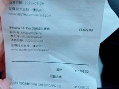-Apple零售店(苏州店)