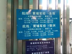 -黄埔军校旧址纪念馆