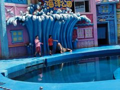 -华夏文旅海洋公园