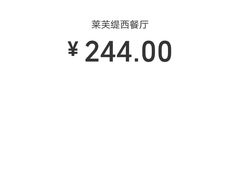 -LYFATTI 莱芙缇(赣水路店)