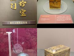 -浙江省博物馆(孤山馆区)