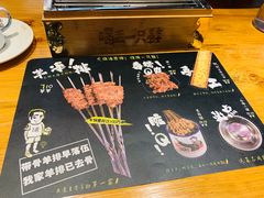 -喝丢一只鞋海鲜烧烤·海肠捞饭(文体街店)