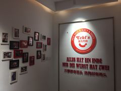 -Eckl’s爱氏热狗(猫街店)