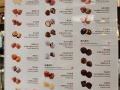 -Laderach 莱德拉(上海环贸iapm店)