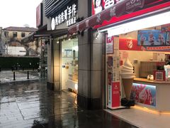门面-纯坊佳哥手作(江汉路店)