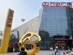 -万达广场(泰州海陵店)