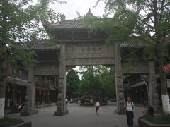 -崇州市街子古镇