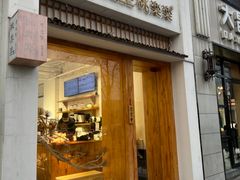 -桃楽楽(九州店)