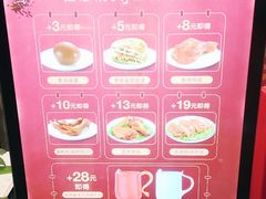 -康師傅私房牛肉面(浦机三店)