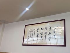-品香菜馆(旗峰路中侨大厦店)