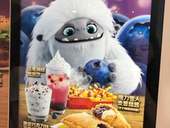 -麦当劳(中二横路店)