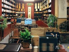 -正源安吉白茶特产享购商场(安吉店)