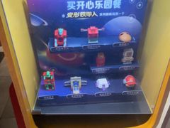 -麦当劳(百联西郊购物中心店)