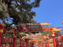 -大明幻境第一城