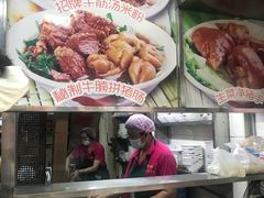 -珍珍小食店(西华路店)