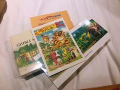 -三鹰之森吉卜力美术馆