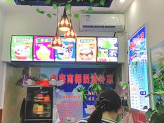 -老海南椰奶清补凉(文化宫老店)