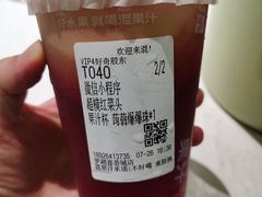 麒麟西瓜爆爆珠-混果汁(喜荟城店)