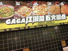 -嘎嘎鸭脑壳(金沙店)