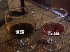 -顽啤猴精酿