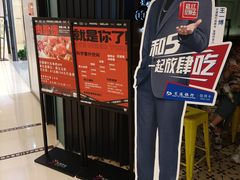 -胖哥俩肉蟹煲(苏州中心店)