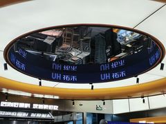 -UH祐禾(上海五角场万达店)