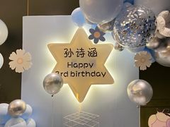 -金汇四季广场
