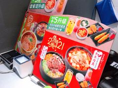 -正一味石锅拌饭(望京新世界店)