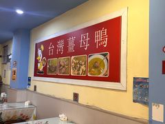 -金姐台湾菜(珠江路店)