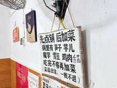 -黑竹香鸡(营和巷店)