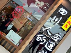 -先启半步颠小酒馆(常熟万达广场店)