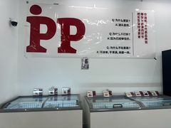 -来噻布布 Lets BUBU