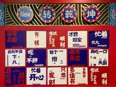 -潮发潮汕牛肉店(正佳广场店)